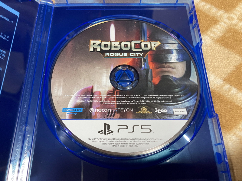 로보캅(ROBOCOP) 패미콤 HDMI_51.jpg