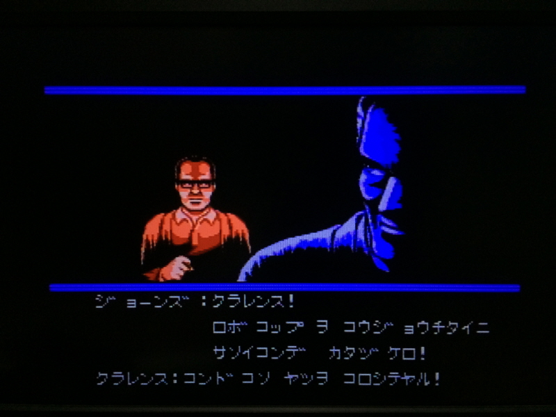 로보캅(ROBOCOP) 패미콤 HDMI_87.jpg