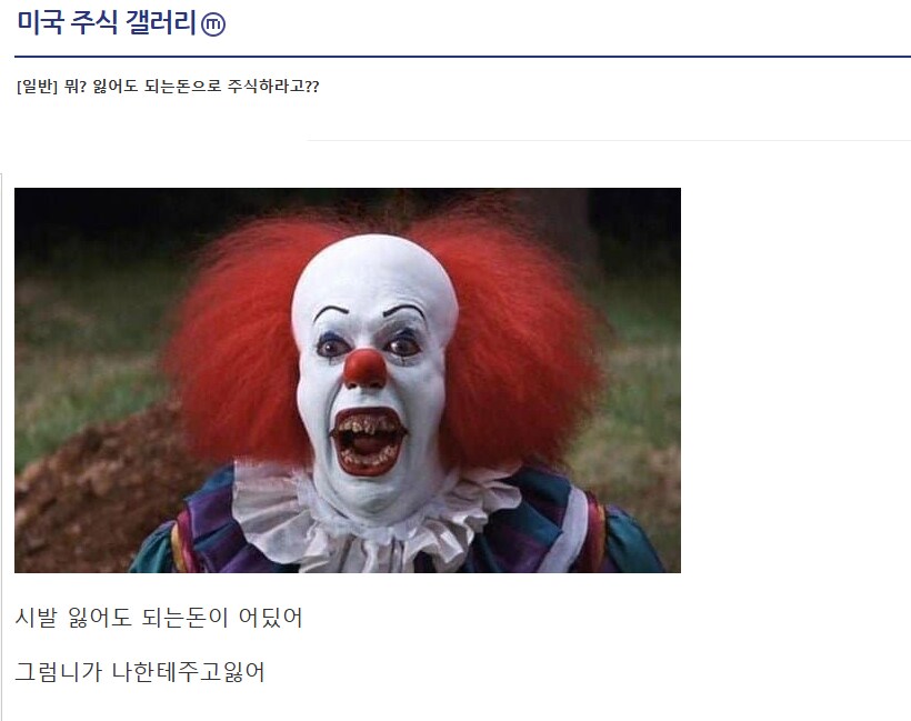 한국에서 공포보다 개그스런운 이미지가 강해진 캐릭터_1.png