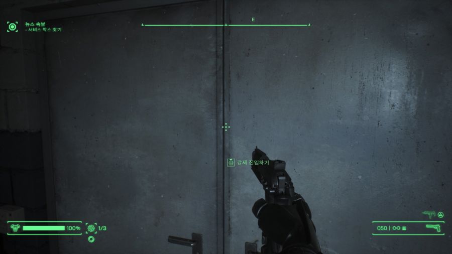 로보캅 로그 시티 (ROBOCOP ROGUE CITY)_70.jpg