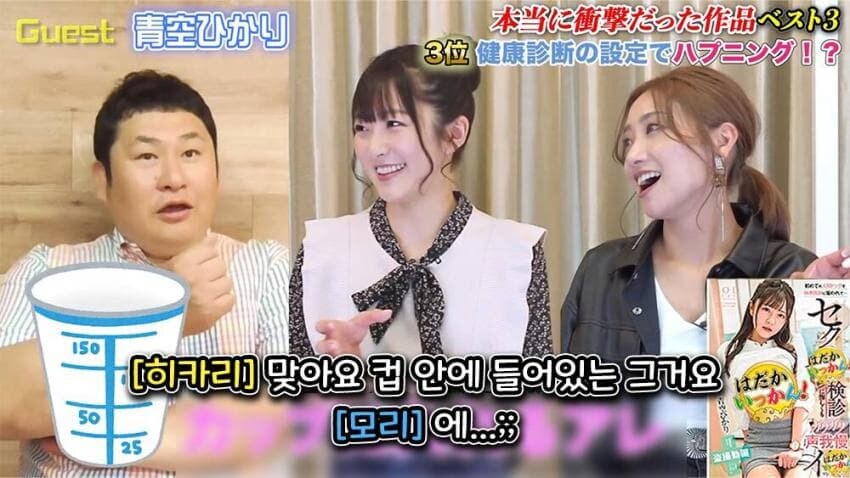 AV 여배우에게 충격으로 남은 작품 3위_8.jpg