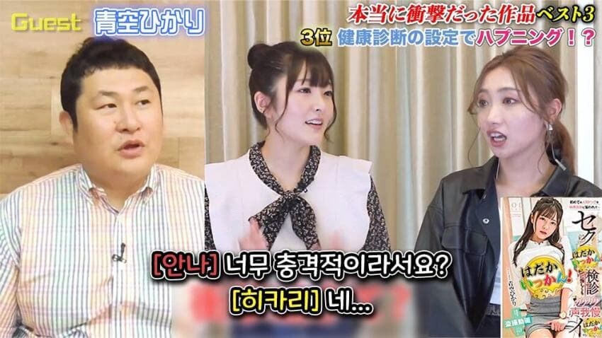 AV 여배우에게 충격으로 남은 작품 3위_22.jpg