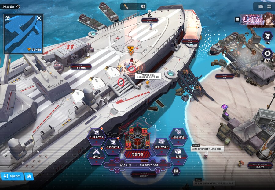 니케) SECOND QUEST 유실물 16일차_1.jpg