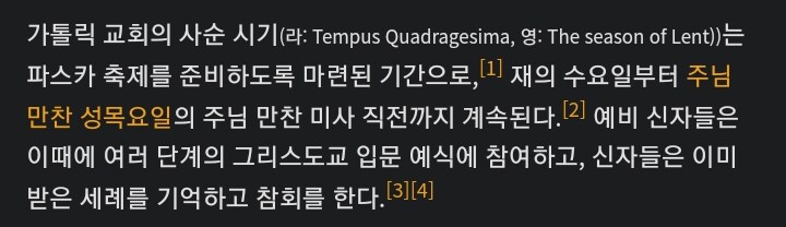 미국 국무장관 근황_3.png