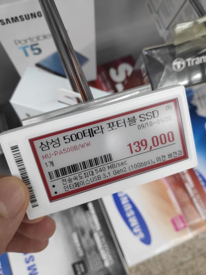 실수로 앞선 기술력을 유출시킨 삼성.jpg_1.jpg