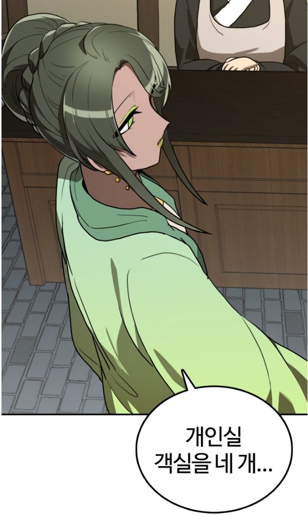 무협남주가 마차를 4인용이 아니라 2인용 두 대를 빌린 이유_12.jpg