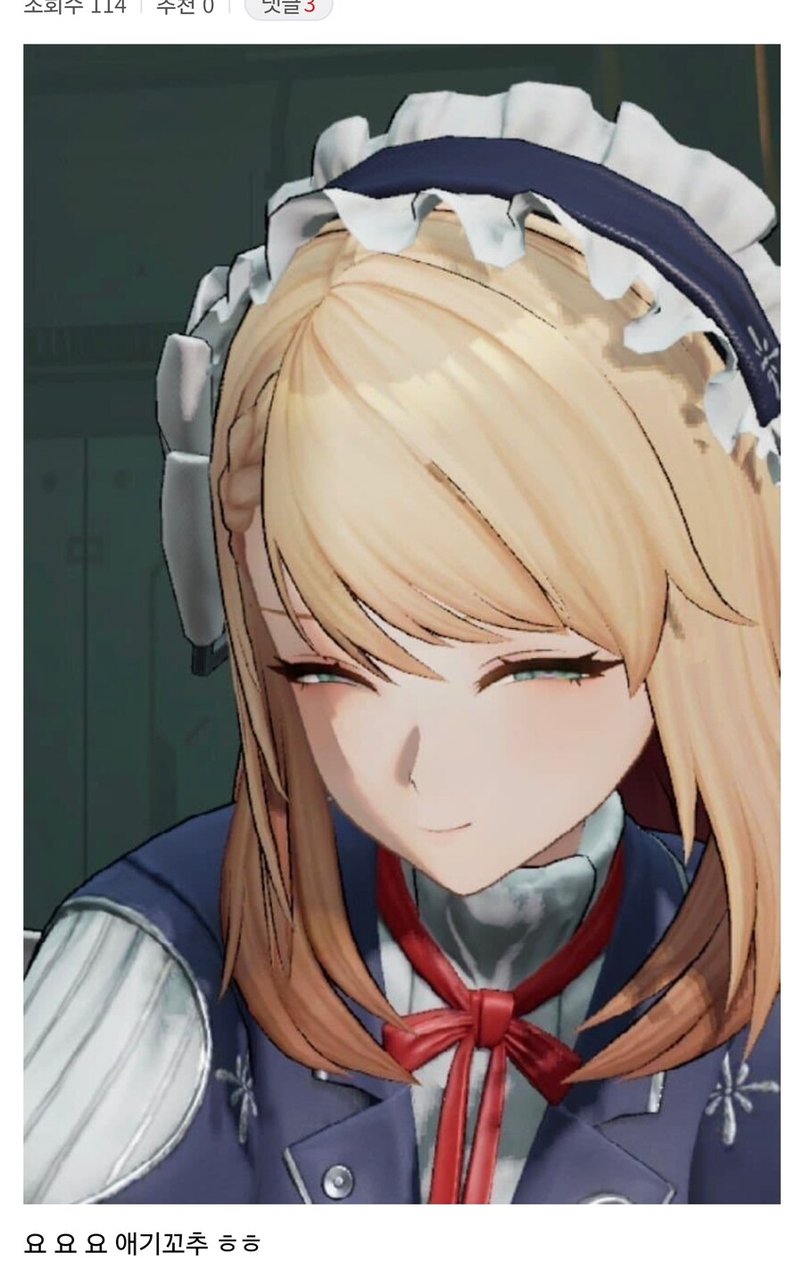 후훗 지휘관님 겉보기와는 다르게_1.jpg