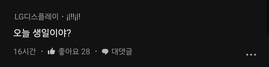 삼전 76층 거주자의 저녁밥.jpg_4.jpg