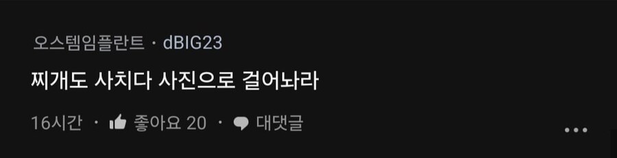 삼전 76층 거주자의 저녁밥.jpg_6.jpg