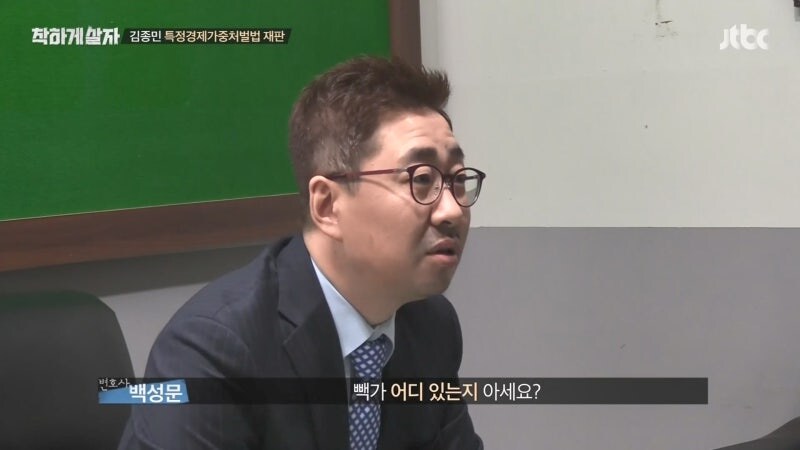 연예인들이 연루된 투자 사기가 계속 나오는 이유_17.jpg