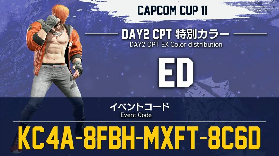 2일차 ED 아웃핏 컬러 이벤트 코드_1.jpg