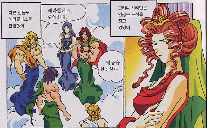 제우스의 혼외자식으로 태어났지만 헤라가 핍박하는걸 포기한 케이스_5.jpg