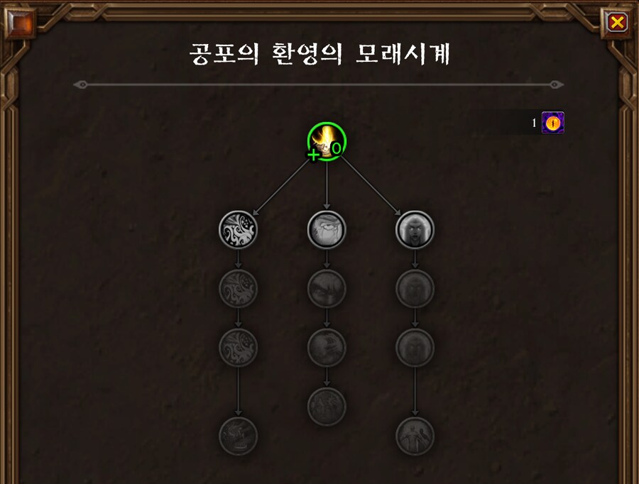 Build 59571 공포의 환영 프리뷰 - 하는 방법, 특성, 보상 등._15.png