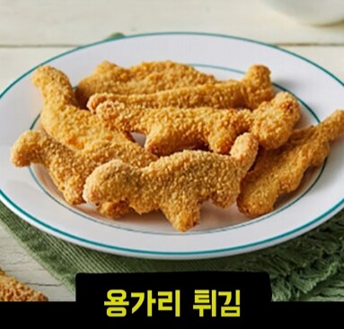 친구에게 저녁차려줬는데 면전에서 투정부린 친구_5.png