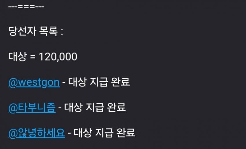 현재 진행중인 그림대회 1등 AI 논란 정리_1.jpg