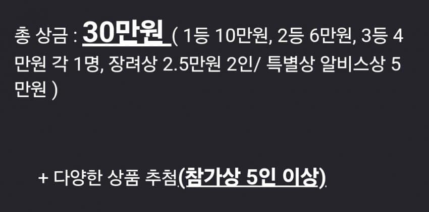 현재 진행중인 그림대회 1등 AI 논란 정리_3.jpg