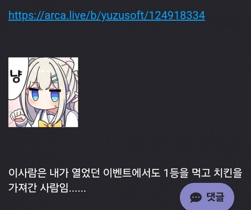 현재 진행중인 그림대회 1등 AI 논란 정리_5.jpg