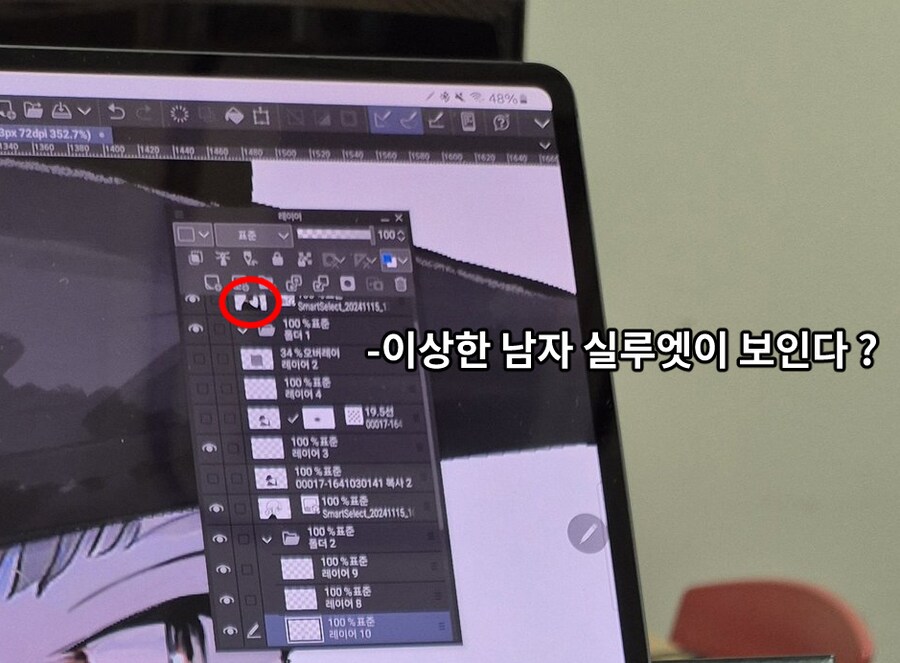 현재 진행중인 그림대회 1등 AI 논란 정리_14.png