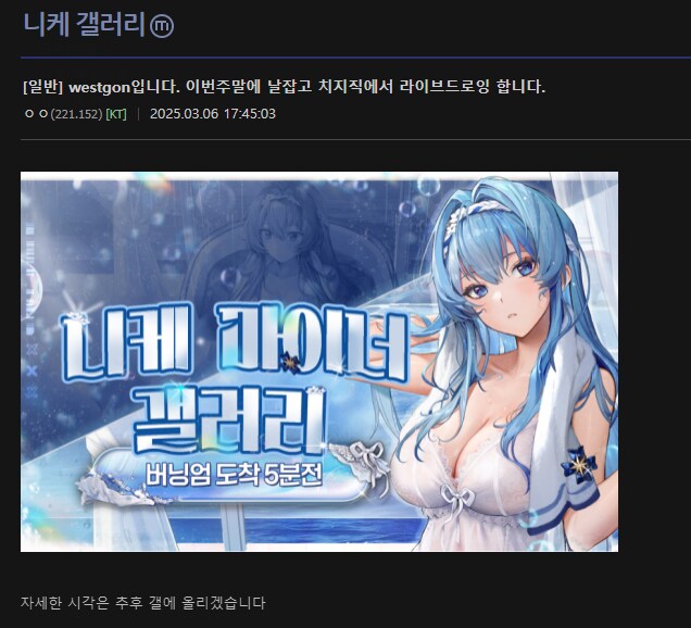 현재 진행중인 그림대회 1등 AI 논란 정리_22.png