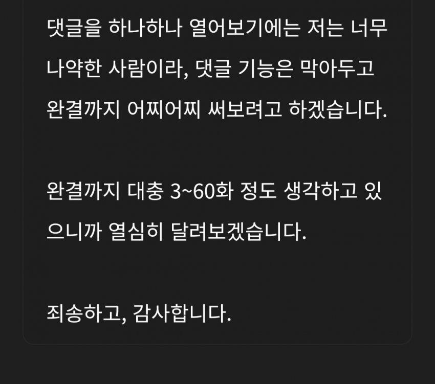공모전 400만원 먹튀한 작가 근황_1.jpg