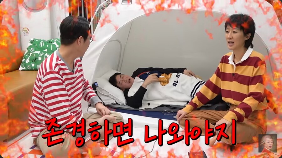 유재석의 연예대상 횟수가 무한도전빨이라는 이경규_29.png