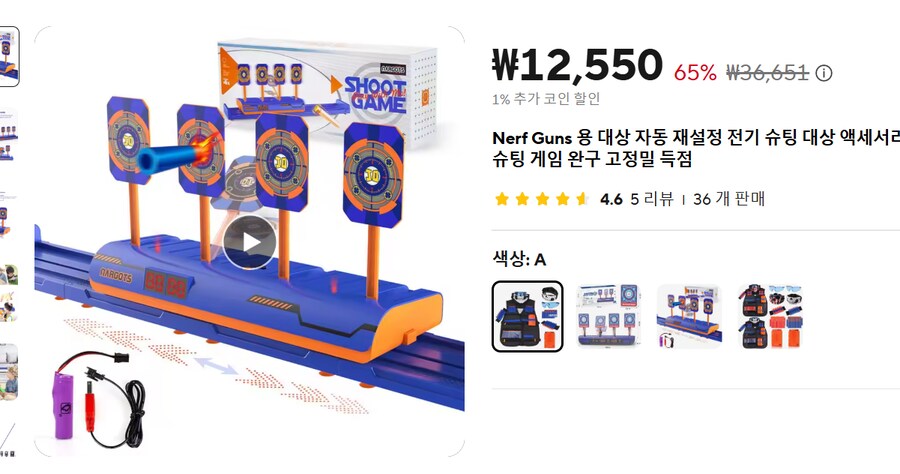 아씨 베스트 너프건 시발_2.png