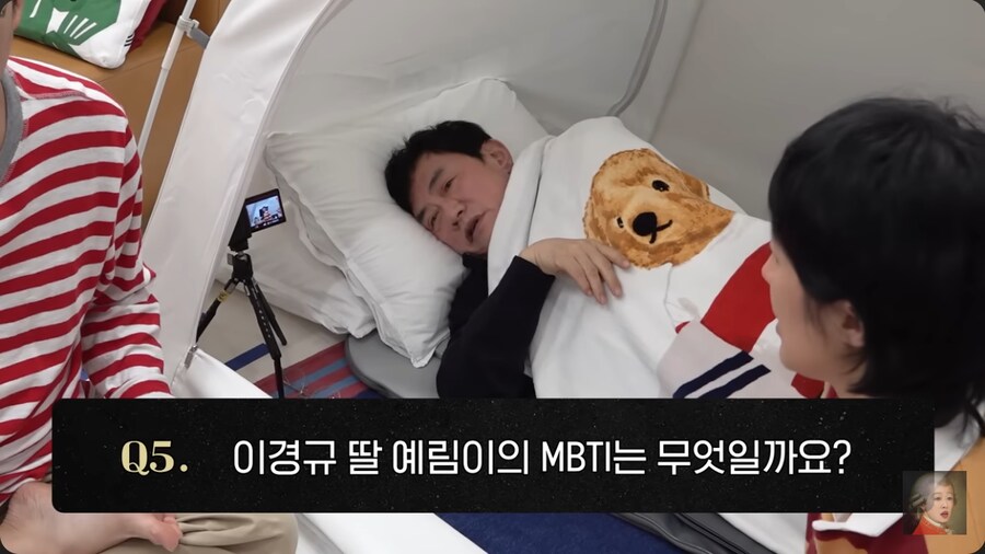 딸보다 사위를 더 사랑하는 이경규_17.png