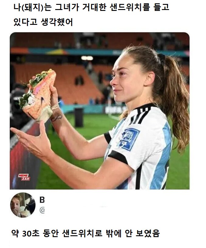 경기장에서 거대한 샌드위치를 꺼내는 여자축구선수_1.png