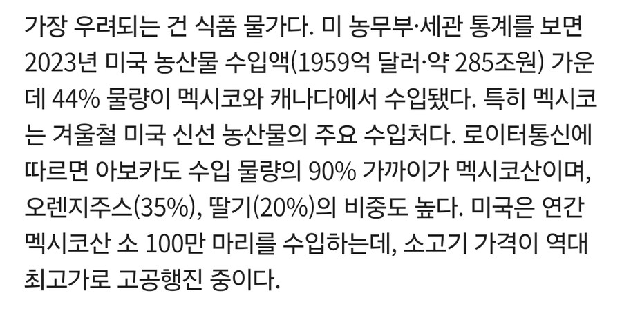 미국에서 소고기 가격도 급상승할 예정_2.jpg