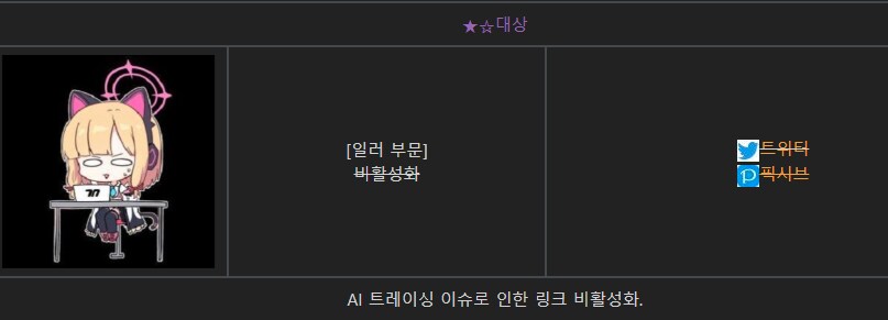 그림대회 AI 최대 피해자_2.png