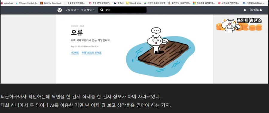 그림대회 AI 최대 피해자_7.png