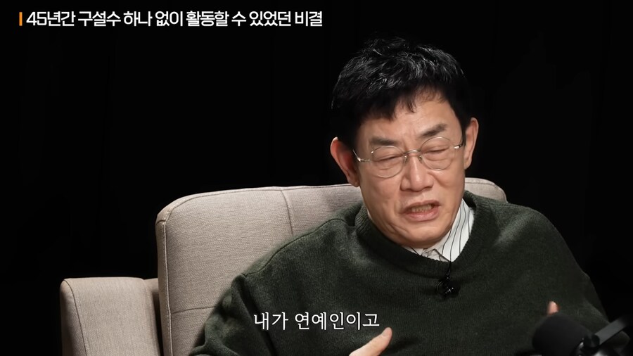 이경규가 말하는 "나대지마라"의 의미_2.png