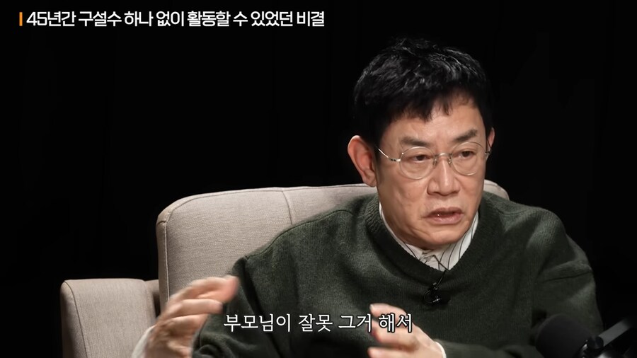 이경규가 말하는 "나대지마라"의 의미_15.png