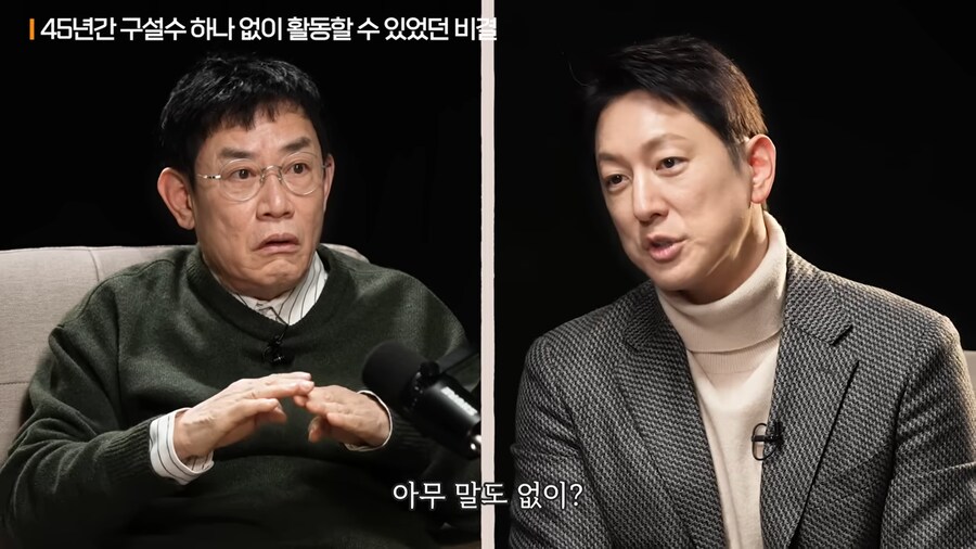 이경규가 말하는 "나대지마라"의 의미_22.png