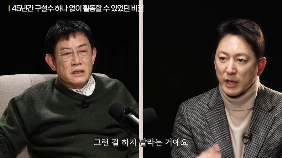 이경규가 말하는 "나대지마라"의 의미_33.png