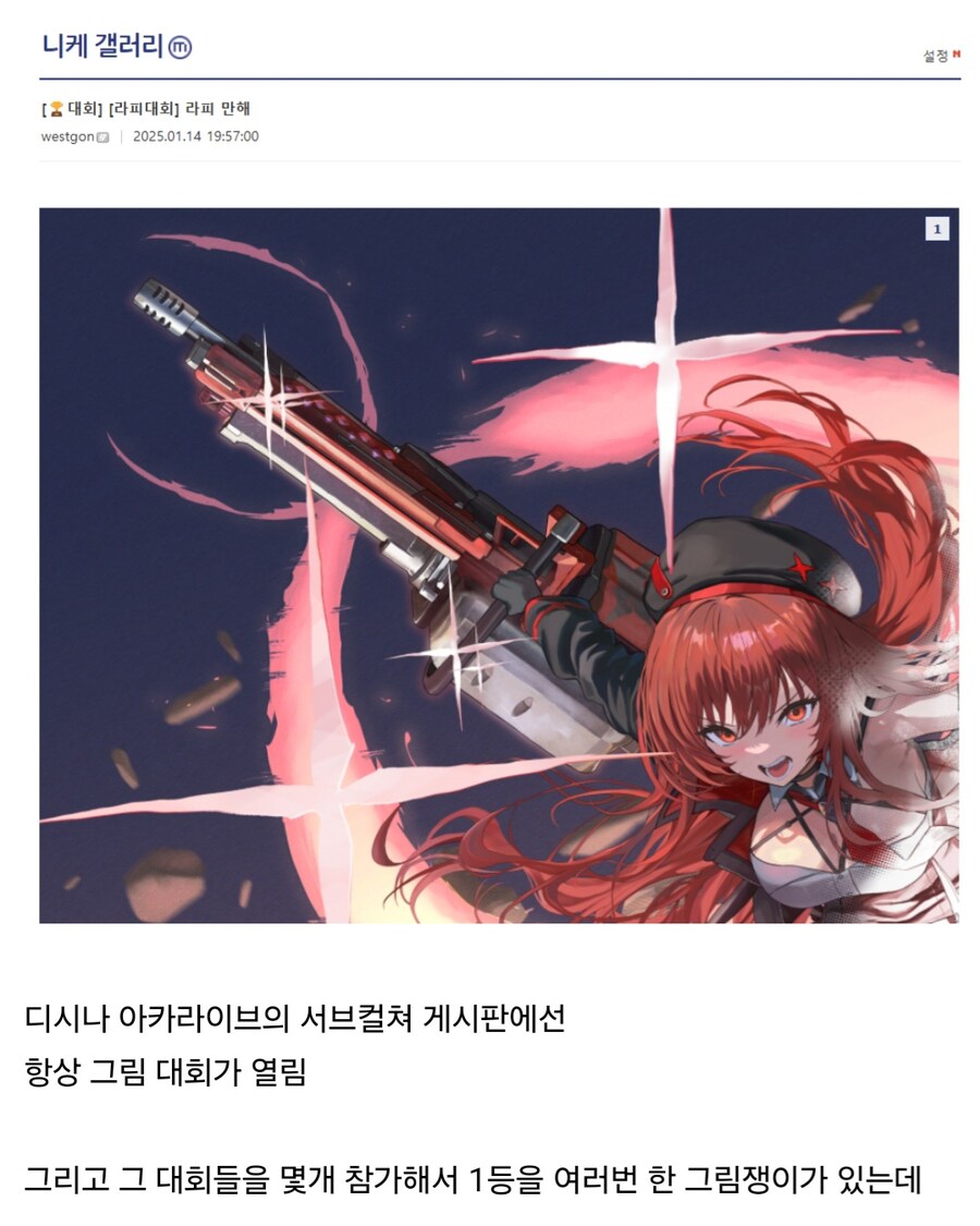 내일인 토요일(8일)에 예정된 AI 그림 빅 이벤트_1.jpg