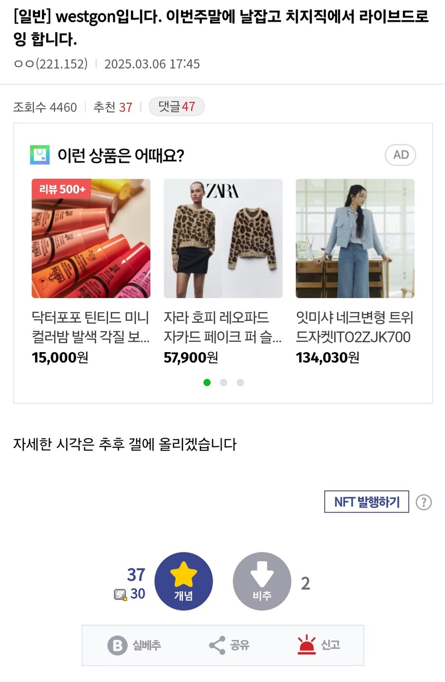 내일인 토요일(8일)에 예정된 AI 그림 빅 이벤트_12.jpg