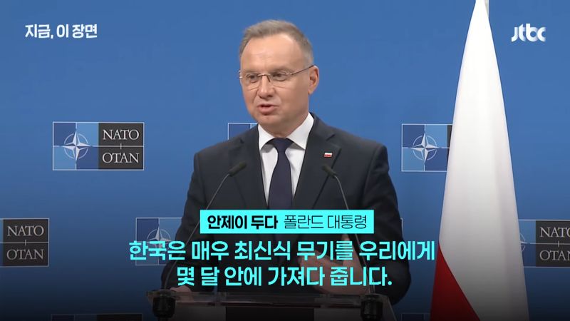 한국무기 구매한 폴란드의 솔직 리뷰.jpg_5.webp