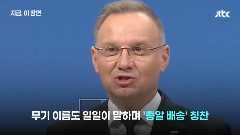 한국무기 구매한 폴란드의 솔직 리뷰.jpg_6.webp