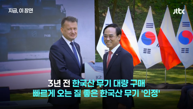한국무기 구매한 폴란드의 솔직 리뷰.jpg_11.webp