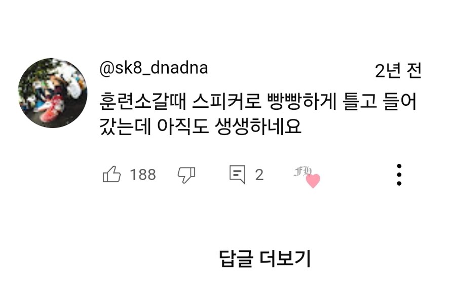 70년대 하드락 전설의 명반을 들은 유튜브 유저들의 반응_4.jpg