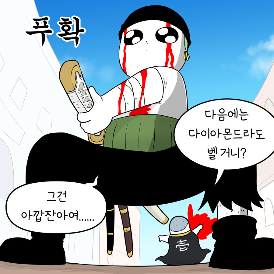 양초 플레이 당하는 조로.jpg_2.jpg