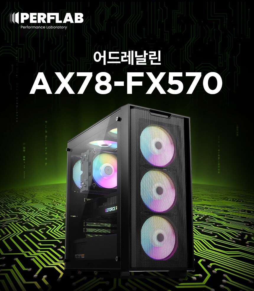 [퍼플랩PC] 5070, 5070Ti 출시! 11번가에서 특별행사중! 3/4~9_3.jpg