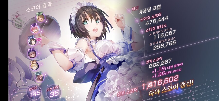 스코어 140만_1.jpg