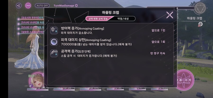 스코어 140만_3.jpg