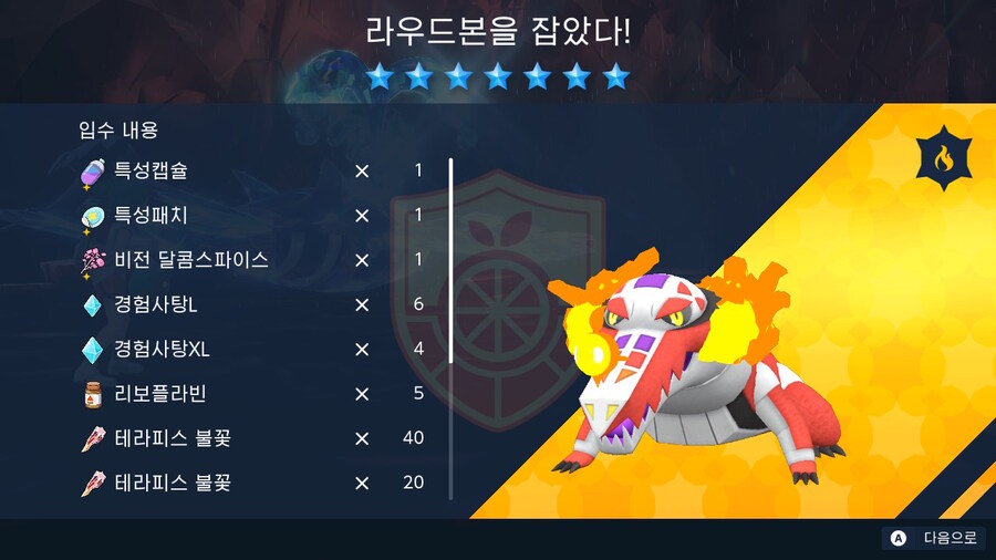 최강의 라우드본_1.jpg