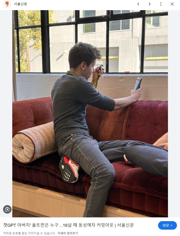 의외로 게이였던 유명갑부들_1.png