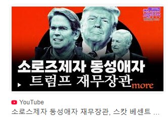 의외로 게이였던 유명갑부들_3.png