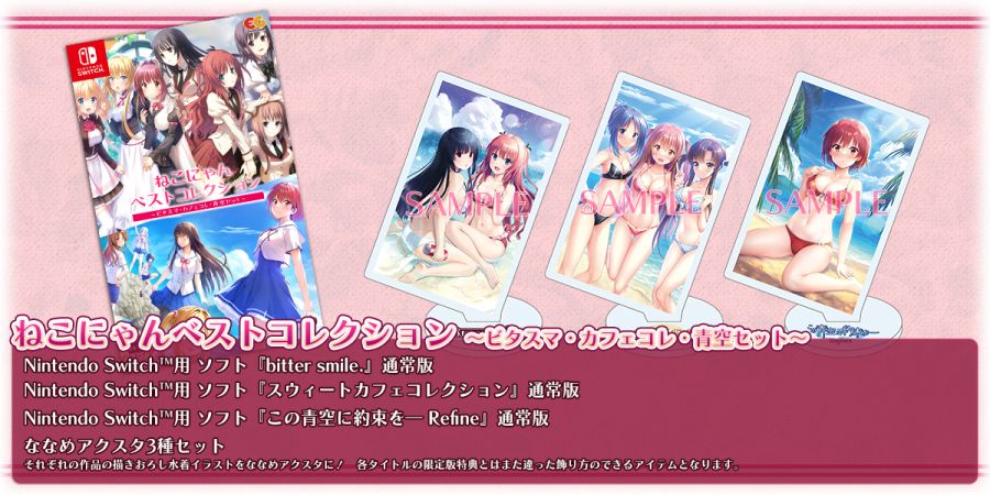 bitter smile. 패키지 내용물 공개_6.jpg