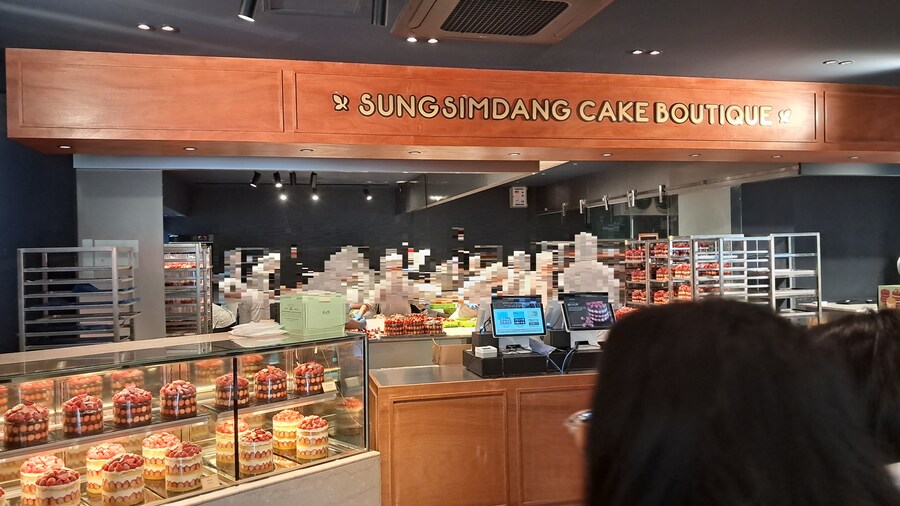 당일치기 대전 성심당 / 부모님 생신 파티_45.jpg